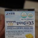브이아이피(VIP) PC | [국산 오메가3] 뉴딜팜 브이아이피 알티지 오메가3