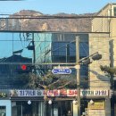 최가네정육점 - 중구 대둔산로159번안길 2 | 최가네정육점