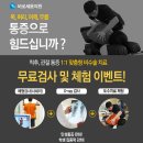 바로세움의원 이미지