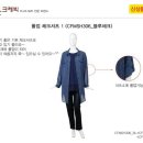 큰옷크레빅 - 양산시 양산대로 812 | 큰옷크레빅