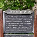 마이산 용암일대 암각서군 이미지