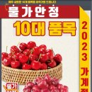 (주)이마트에브리데이 이미지