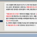 골드리치 이미지