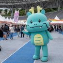 미르스타디움19 이미지