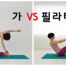 진요가필라테스센터