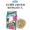 유니버셜베딩 - 성남시 분당구 동판교로52번길 13 | 유니버셜베딩