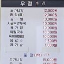 팔룡동397 이미지