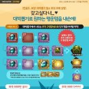 대박뽑기 이미지