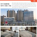 해빈사우나 이미지