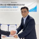 ㈜포커스글로벌 네이버블로그