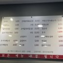 마촌순대국 이미지