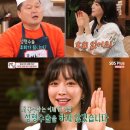 밥심(心) 이미지