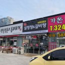 진한다림 이미지