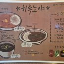 히루노야 이미지