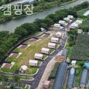 방산면 송현리 캠핑장 이미지