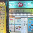 미성생오리 네이버블로그