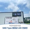 하얀마음한의원 이미지