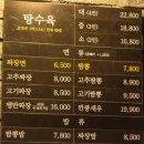 홍콩반점0410부천 이미지