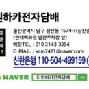 하카전자담배울산남구점 이미지