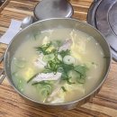 삭주면가 | 춘천 후평동 닭칼국수 맛집 삭주면가 솔직 후기 | 담백한 국물과 맛있는 김치