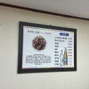 나정순할매쭈꾸미 | [올챙이 서울 동대문] 제기동 쭈꾸미 원조, 나정순할매 쭈꾸미 추천 후기 🐙