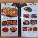 텐텐마라탕 이미지