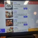강남교자여의도 이미지