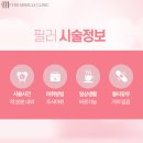 미라클의원 이미지