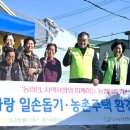 농협네트웍스 이미지