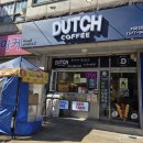 문학동 | [문학동 카페] 더치앤빈 문학경기장점 다녀온 후기