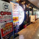쌍용써비스프라자 병점코너 | [화성 병점]동탄카페 수원데이트 코스로 딱! 초등학생...즐기는 실내체험카페 죠스실내낚시카페 솔직후기
