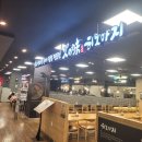 히노아지홈플러스
