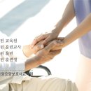 울산돌봄요양보호사교육원 네이버블로그