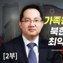 에포크타임스 주요기사 7월27일(목) 이미지