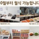 밥짓는부엌 이미지