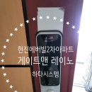 늘품로2 네이버블로그