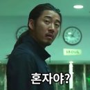 함덕 닭해장국 네이버블로그