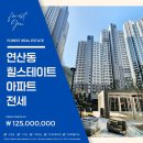 FOREST공인중개사사무소 이미지