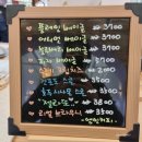 영인커피