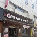 UR(대전광역시)-[월평북로]-상-2 | 대전 월평동 내돈내산 맛집: 선사 항아리보쌈 오래도록 자리를 지키고 있는 곳