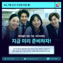 미키영어학원