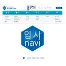 종로엠스쿨학원