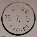 양감우체국 이미지