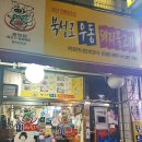 북성로우동 이미지