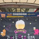 신중부시장협동조합 네이버블로그