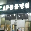 AP 동물병원 이미지