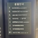 에르모소뷰티아카데미학원 네이버블로그