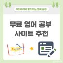유글리