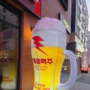 로드락비어(대전괴정점)
