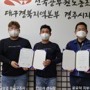 (주)골든타임응급환자이송센터 이미지